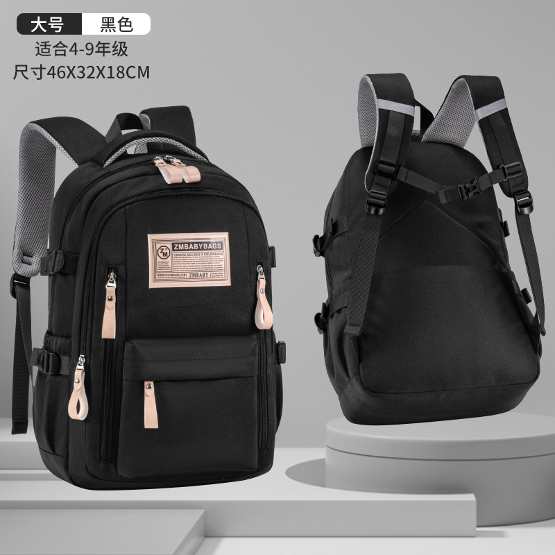 Sesame Baby 2024 nueva mochila de color sólido para estudiantes de primaria y secundaria, mochila de gran capacidad, logotipo impreso