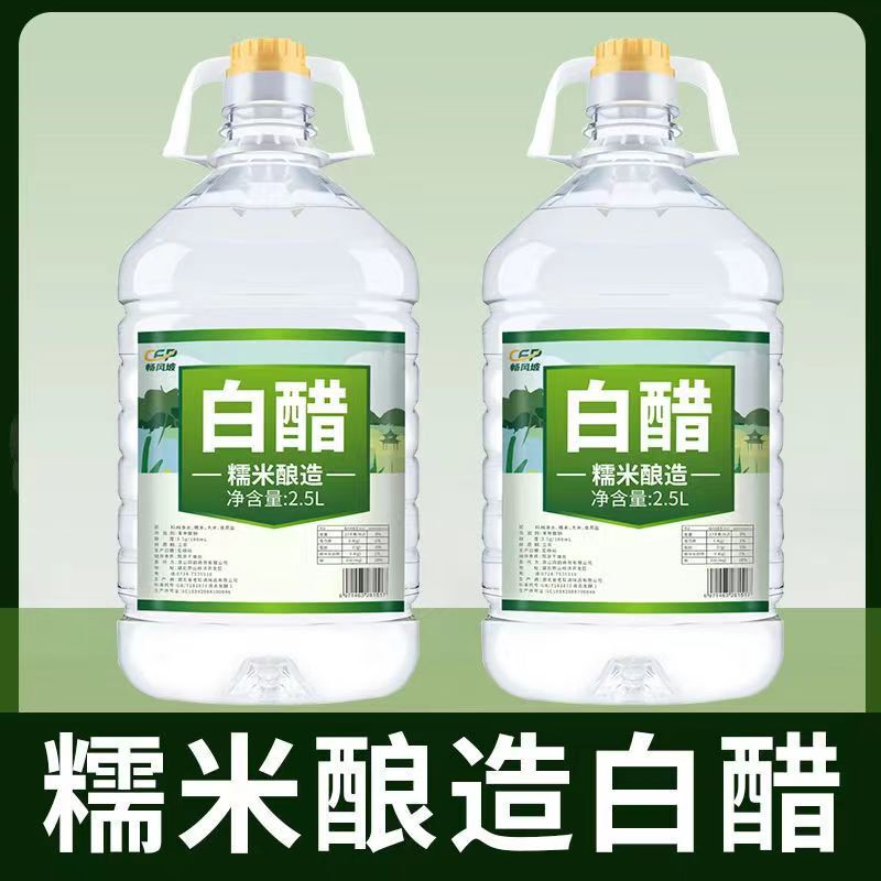 吉匠醸造白酢食用洗顔足汚れ除去家庭用炒め料理凉練酢洗濯果物|undefined