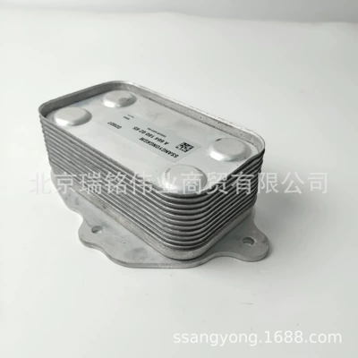 6641800265 SsangYong oil car radiator