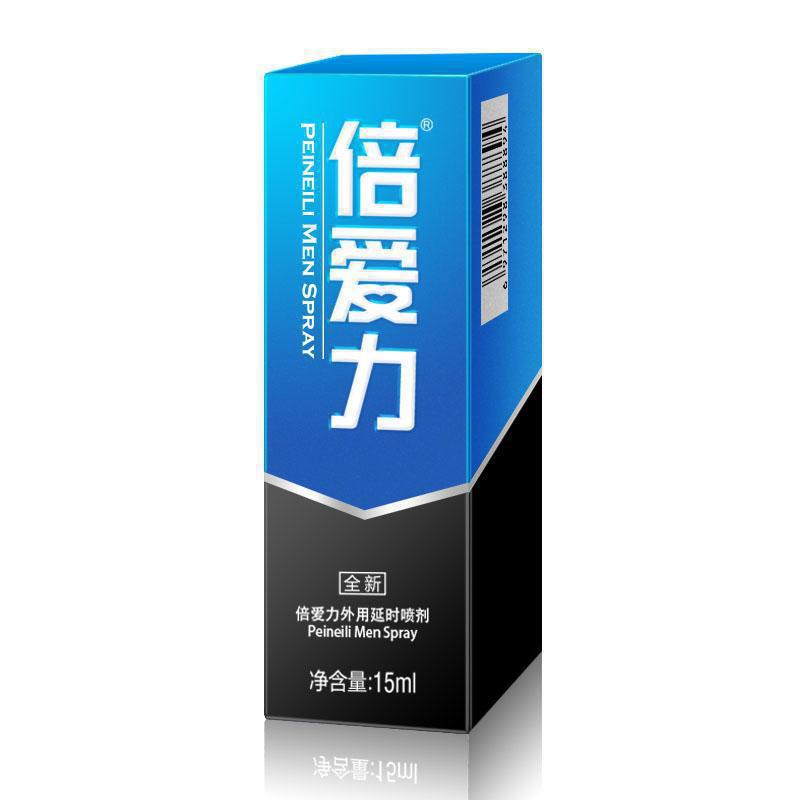 NAISC Peellit Spray para hombres caja azul botella azul spray para hombres retardo de tiempo 15ml image 3