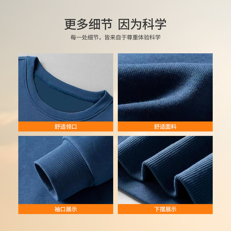 【含桑蚕丝】长袖T恤男装春秋新款抗菌青年时尚打底衫男圆领长袖|undefined