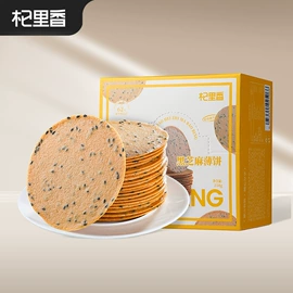 枸杞及其制品;参类滋补品;花果茶