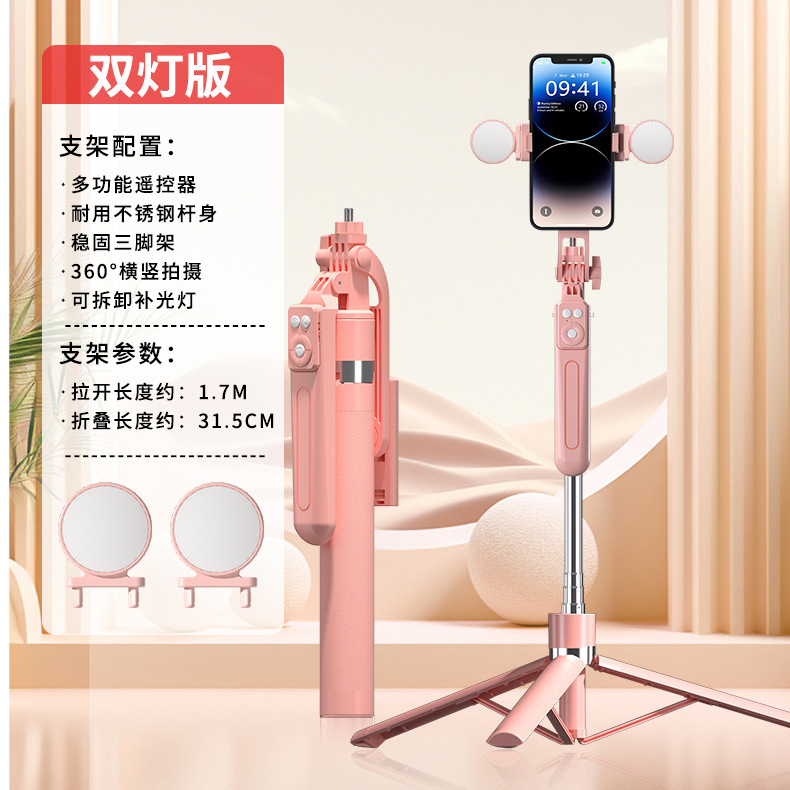 人気の携帯電話 Bluetooth 自撮り棒 Douyin リモコン三脚スタンド旅行ポータブル折りたたみ伸縮式自撮りツール|undefined