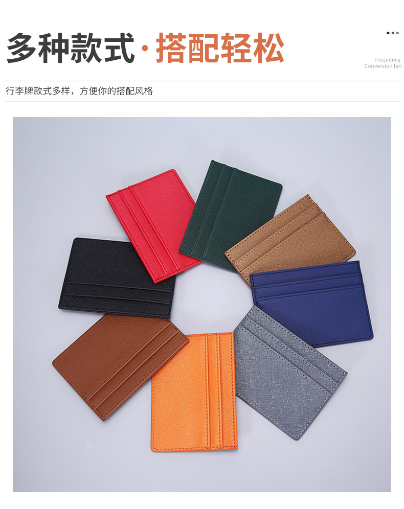 平阳县洲忆文具厂---模板---套版用--psd_03.jp