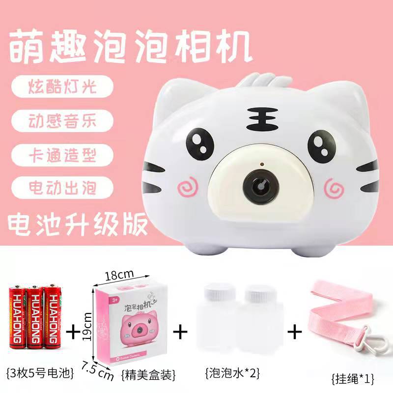 배터리가 포함된 대형 상자에 담긴 새로운 White Tiger Bubble Machine