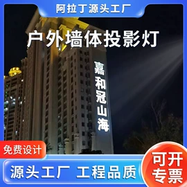 广告灯具;舞台灯;LOGO灯