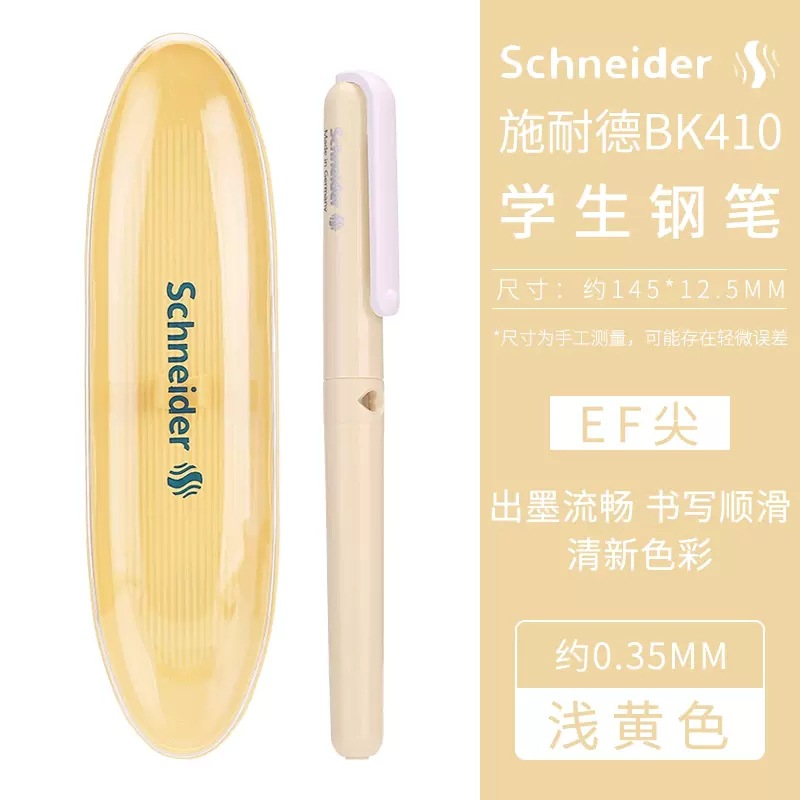 Alemán Schneider BK410 pluma macaron EF jingmingjian estudiante de la escuela primaria práctica de caligrafía de tercer grado image 7