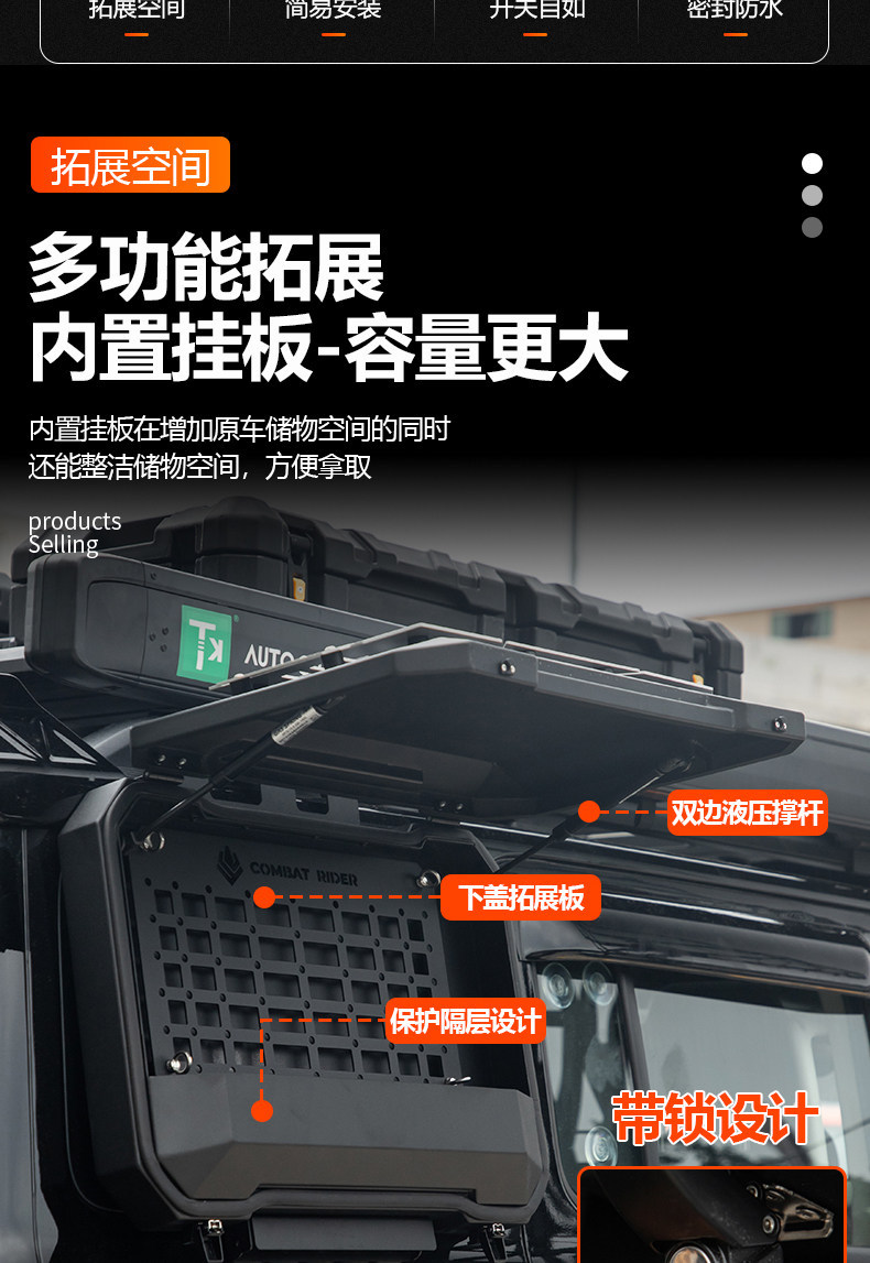 Explorer Mecha Backpack Outdoor Camping Car Roof Expansion Explorer Car Roof Rack Awning Side Tent