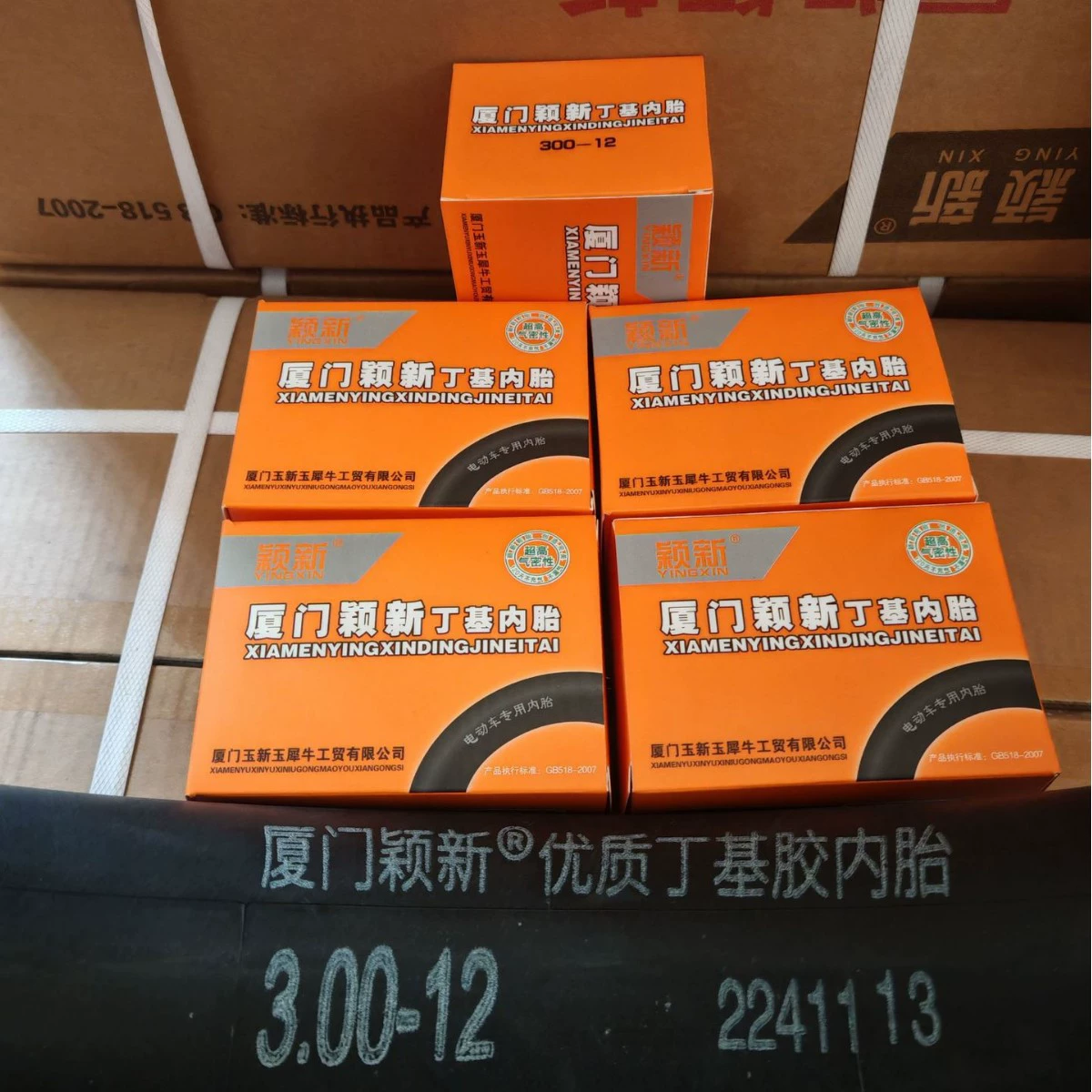 Бутилкаучуковая электрическая трехколесная велосипедная камера Yingshi 14x2.50/3.00/350/375/4.00-12 для электромотоцикла