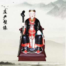 黑老太太神像图片 寺庙塑像摆件 树脂雕像东北护法 护法黑大仙像