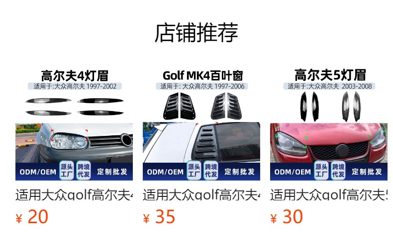 Suitable for Volkswagen Golf 4 Mk4 Standard Version Dedicated Roof Wing Spoiler Cross-Border Modification