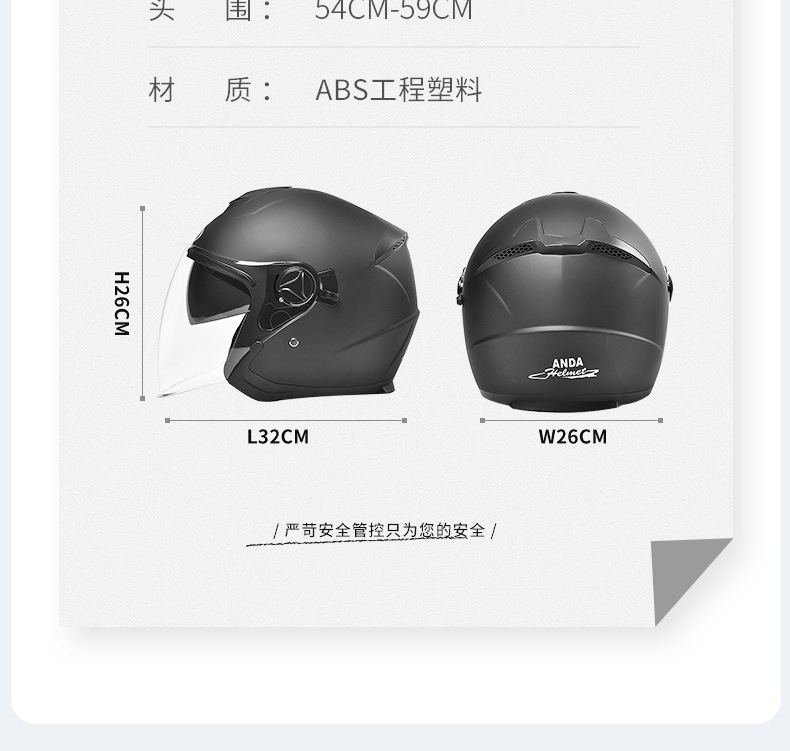 2025 New Electric Motorcycle Helmet 3C Certified