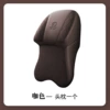 [Aviation Mesh] Large Headrest-Coffee Color