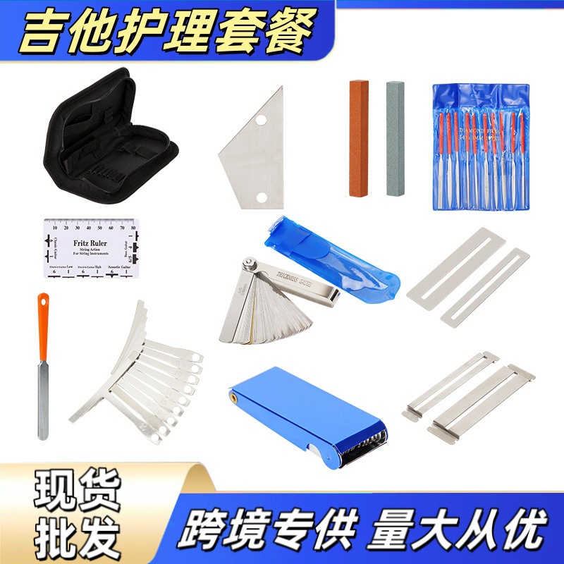 古典民谣琴颈指板品丝弧度琴弦琴码弧度调节测量卡尺吉他维修工具