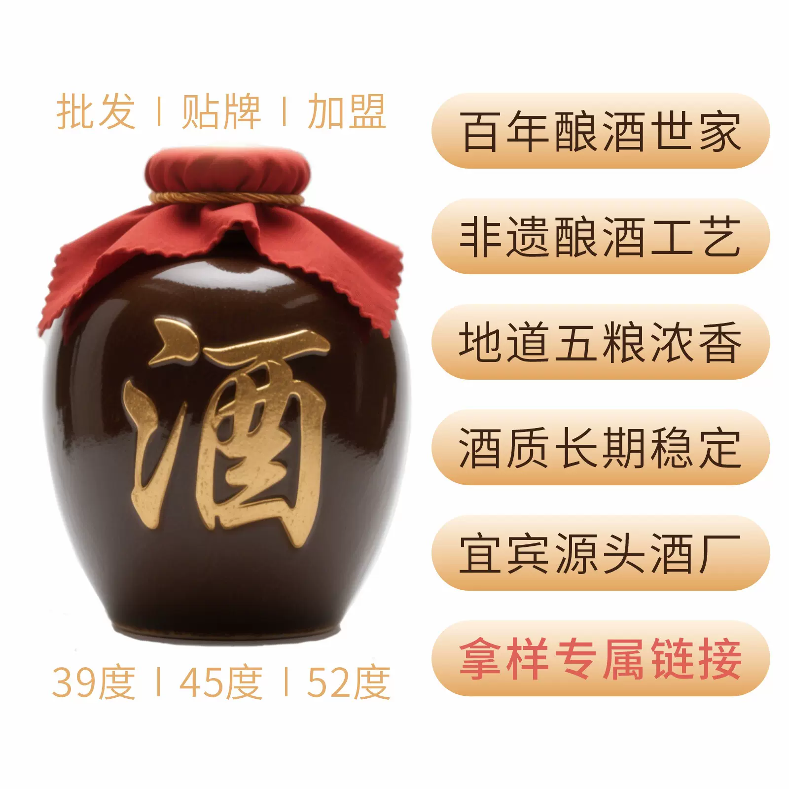 宜宾散装五粮浓香型白酒批发源头酒厂纯粮食基酒原浆拿样