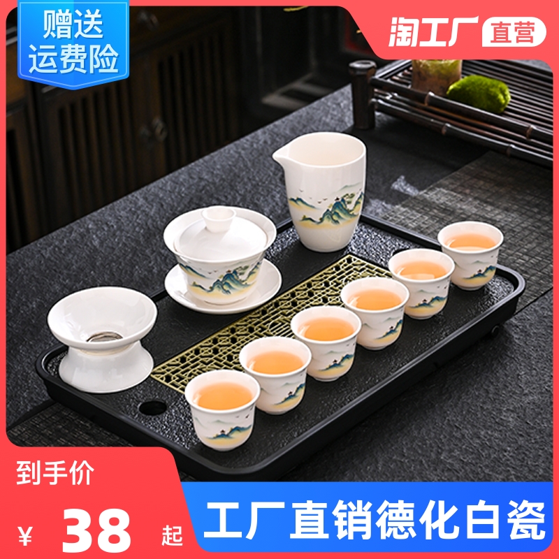 Suet jade Porcelain Kungfu Online tea set household suit ceramics Cover bowl teapot Tea cup Office tea tray Teacup