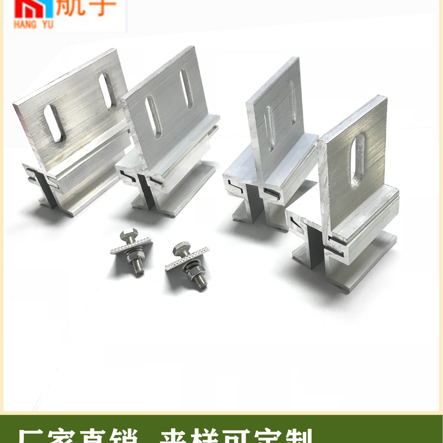 se组合挂件，铝合金挂不锈钢幕墙大理石挂件，石材干挂件挂件螺丝