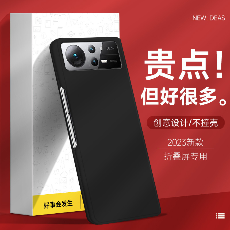 For Xiaomi MIXFOLD2 mobile phone case folding screen transparent all-inclusive business front case 5g black hard case protective case