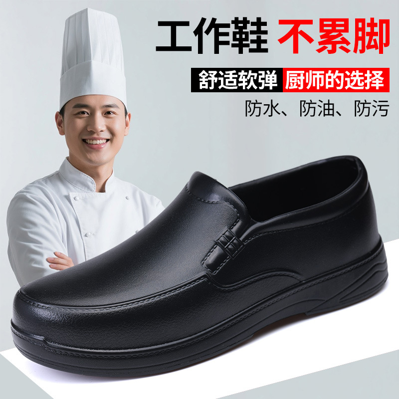 2026新款EVA男皮鞋休闲透气舒适一脚蹬软底一体成型易搭理男鞋