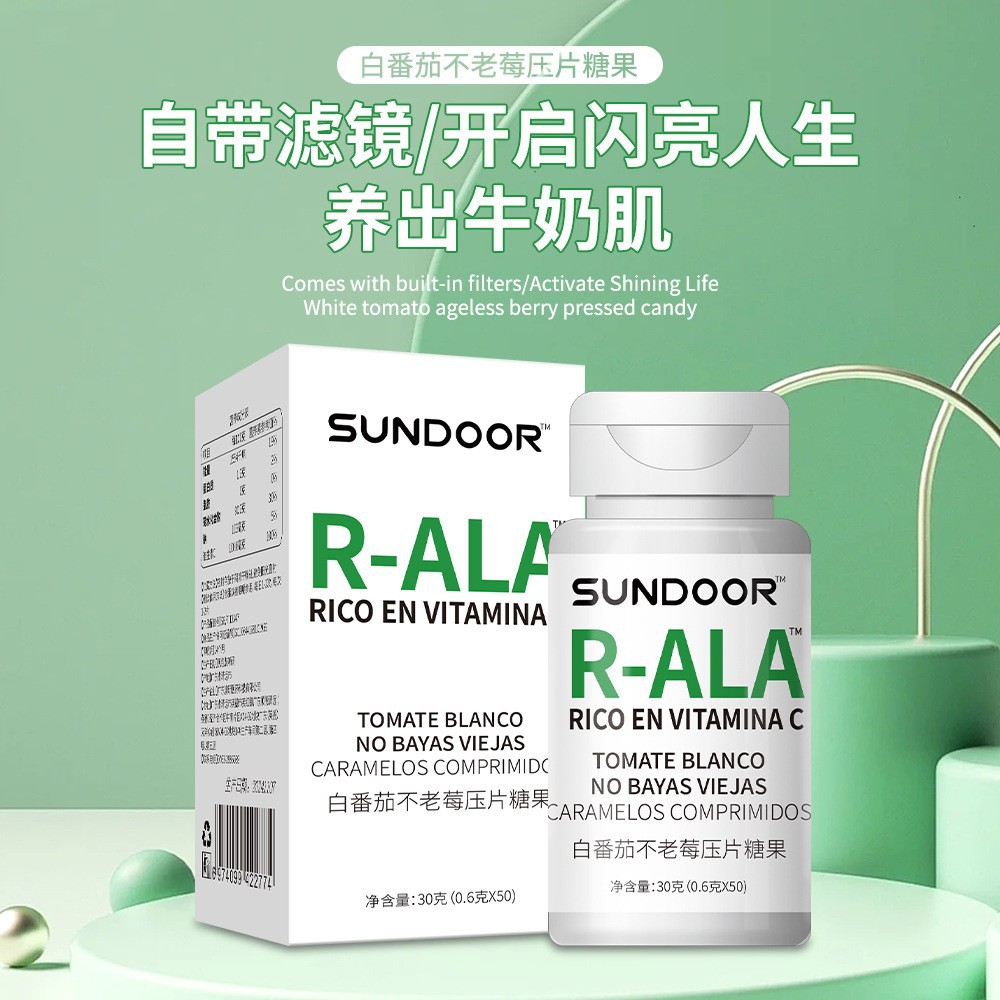 SUNDOOR White Tomato Black Elderberry Whitening Oral Intake Internal Adjustment Melatonin Whole Body Tablet Candy