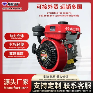 柴油168F发动机节油低噪音农用机械船用发电机水泵通机用厂家直销