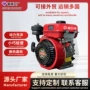 农用船用节油低噪音发电机