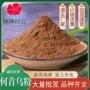 优惠量大现磨产地何首乌
