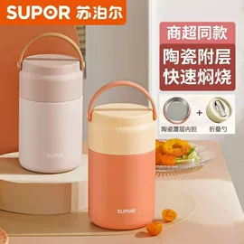 保温杯;玻璃杯;保温壶/瓶