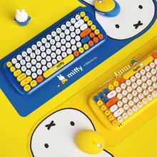 miffy米菲趣味无线键盘鼠标套装桌垫机械键盘mipow