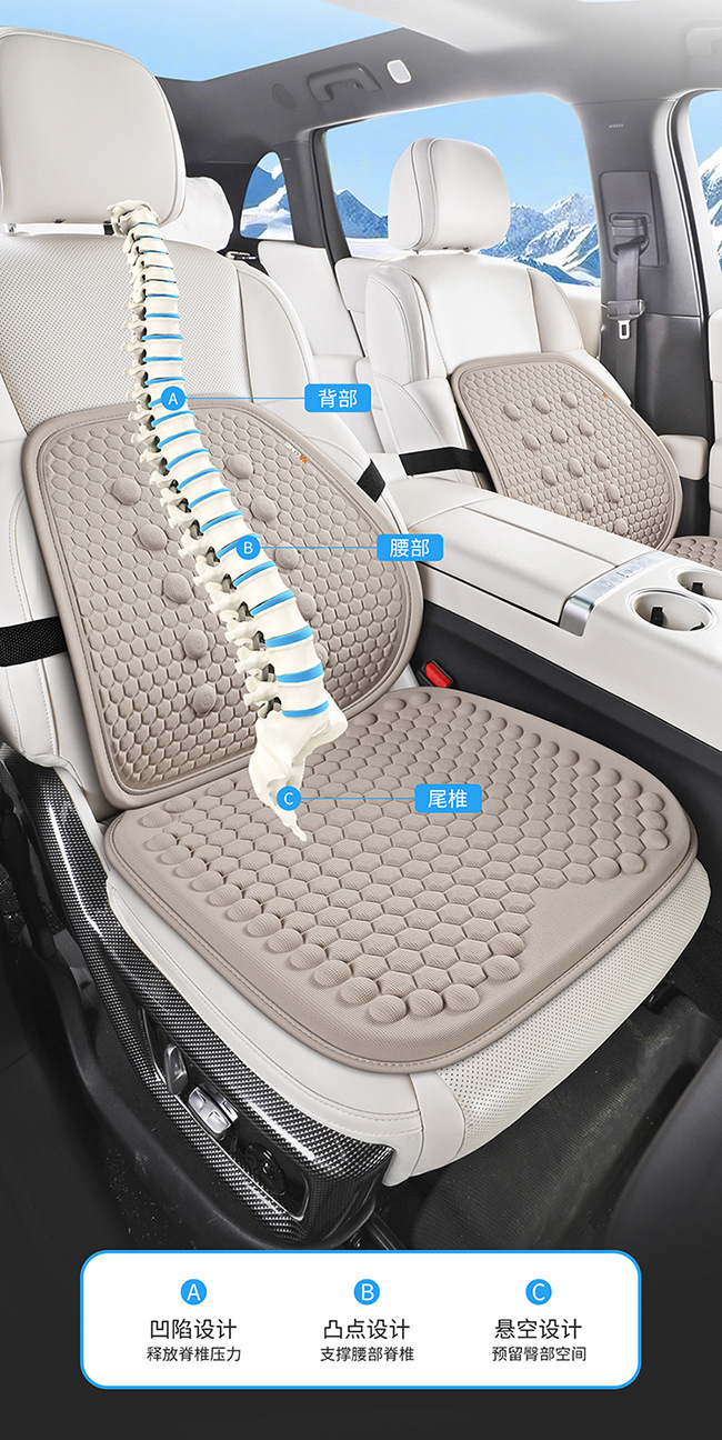 Cross-Border Hot-Selling Gel Car Seat Cushion, Summer Seat Cushion, Lumbar Support, Office Seat Cushion, Car Cooling Cushion, Factory Direct Sales