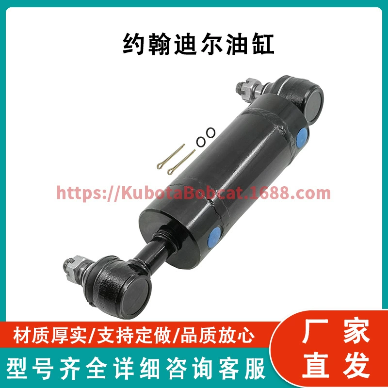 Caltric рулевой цилиндр 4 колеса поворота AWS для John Deere AM118795 AM147173