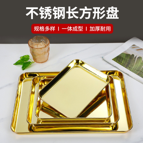 304 stainless steel flat bottom tray rice noodle tray, dumpling square tray, rectangular golden Korean barbecue tray, cold skin steaming tray