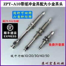 �Cе�փ��Ï��Ɏ����_���Dβ�M����������P��M10�ݼyֱ֧ͨ��