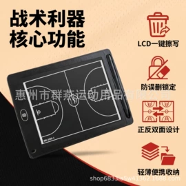 足球训练用具;足球门/网;口哨
