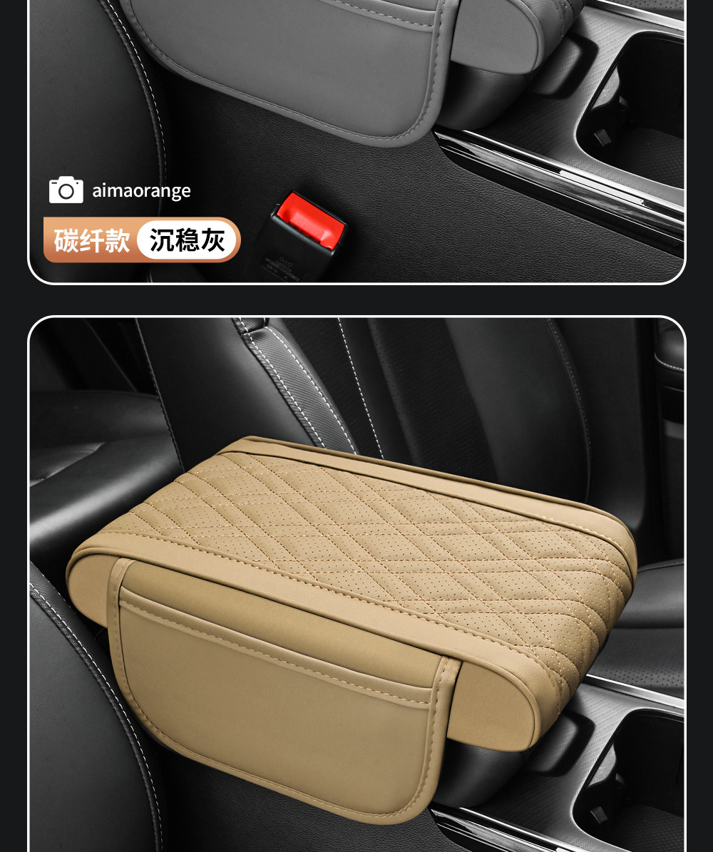Car armrest box cushion sponge heightening cushion universal armrest pillow central armrest box sleeve lengthened and widened and thickened