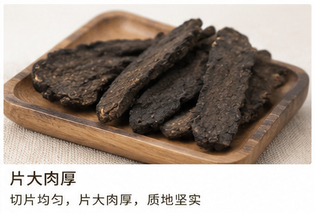 Dried Rehmannia Root Sheng Di Huang 1000g Raw Herb Slices from Henan for Decoction and Soup key features