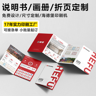 ���Iӡˢ�aƷ�f����ӡˢ�ӱ�С�����OӋС��퓴�ӡ��I�����Զ���