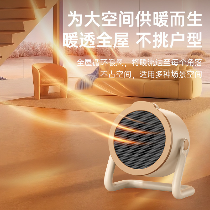 桌面取暖器家用速热暖风机办公室节能台式小型电暖器冬天神器便携|undefined