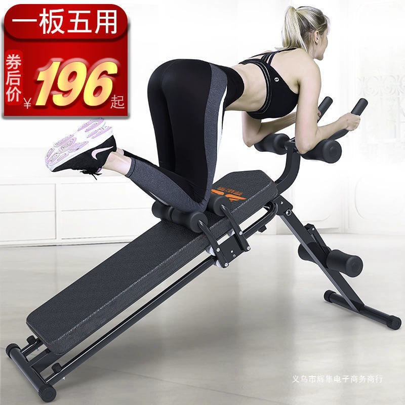 Многофункциональное вспомогательное оборудование для пресса, фитнес-оборудование для мышц живота, красота талии, машина для скручивания живота, доска для скручивания живота, домашняя машина для пресса