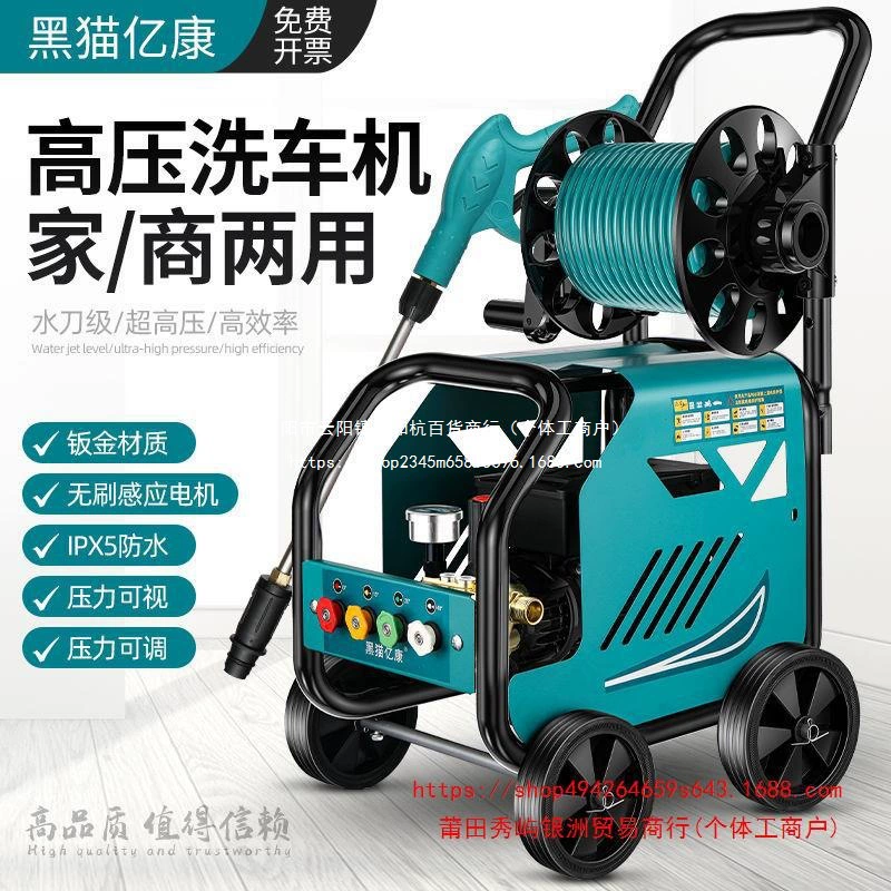 Портативный умный водяной пистолет высокого давления для домашнего использования, автомойка, 220 В, насос-усилитель, чистящая машина, мощный инструмент для чистки.