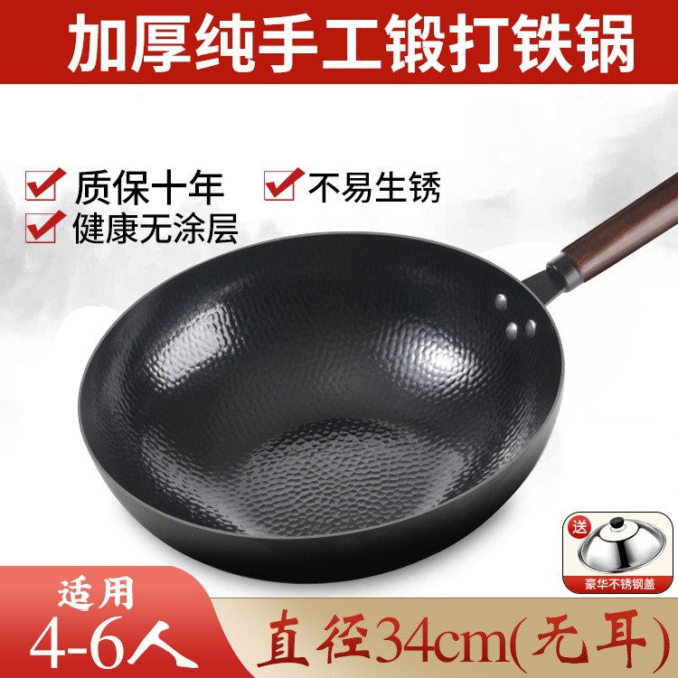 귀 없는 34CM + 강철 커버(두께 1.5mm)
