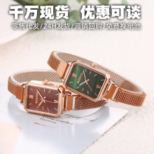 现货小方表批发网红复古方形孔雀绿米兰网带装饰绿表手表女高级感