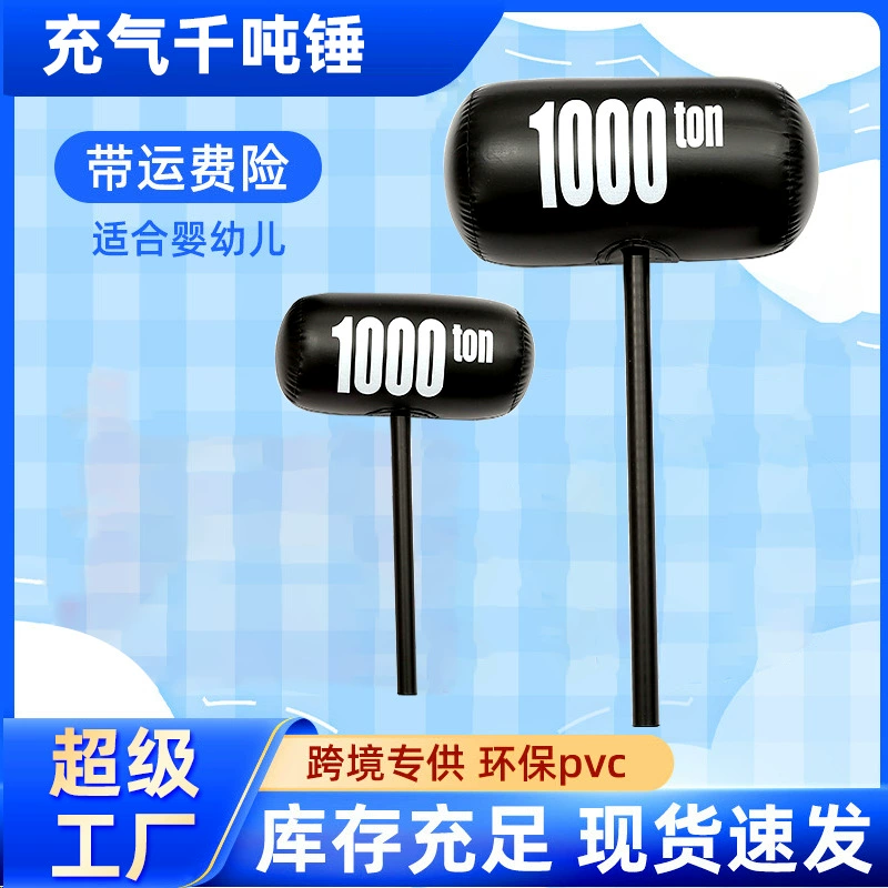 Большой надувной молоток, надувной топор, реквизит для наказаний, надувной молоток, материал ПВХ, для трансграничной торговли