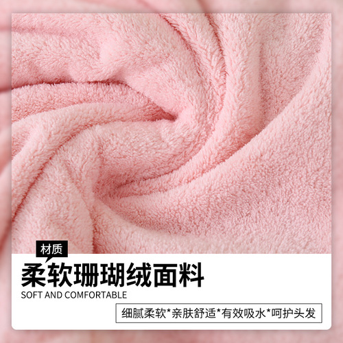 Double-layer coral velvet dry hair cap for women, thickened, super absorbent, quick-drying shower cap, spliced ​​color dry hair towel, hair towel