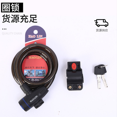 Ring lock bicycle lock wire ring lock with lock frame electric bike lock mountain bike lock portable anti-theft ring lock