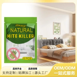 身体护理套装;其他美妆工具;头皮护理用品