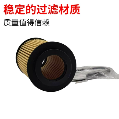 A0001802309Benz C-Class E-Class G-Class Oil filter