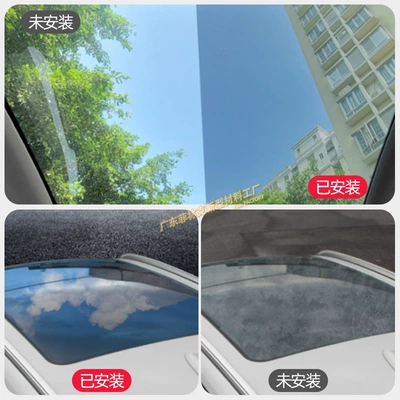 roof sun protection film UV – Automotive Film