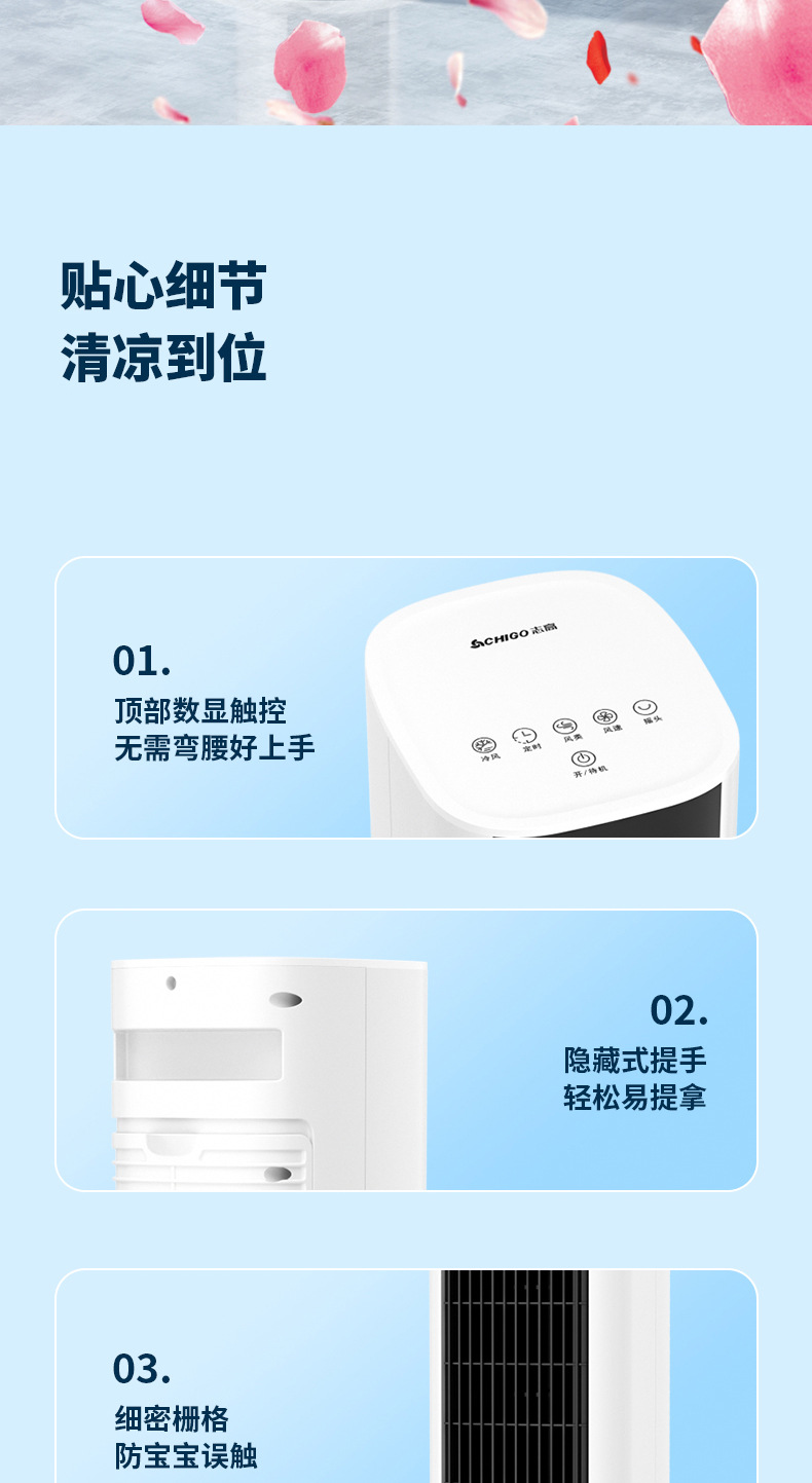 塔扇详情2_16.jpg