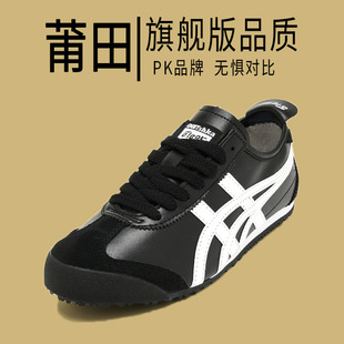 2026�ٴڣЬ��Ůͬ��Ƥ���\�����e����Ь��ӖЬƽ����HЬ